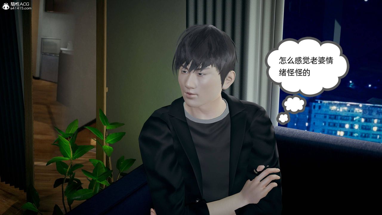 《[3D]我的超能力》漫画 第30話