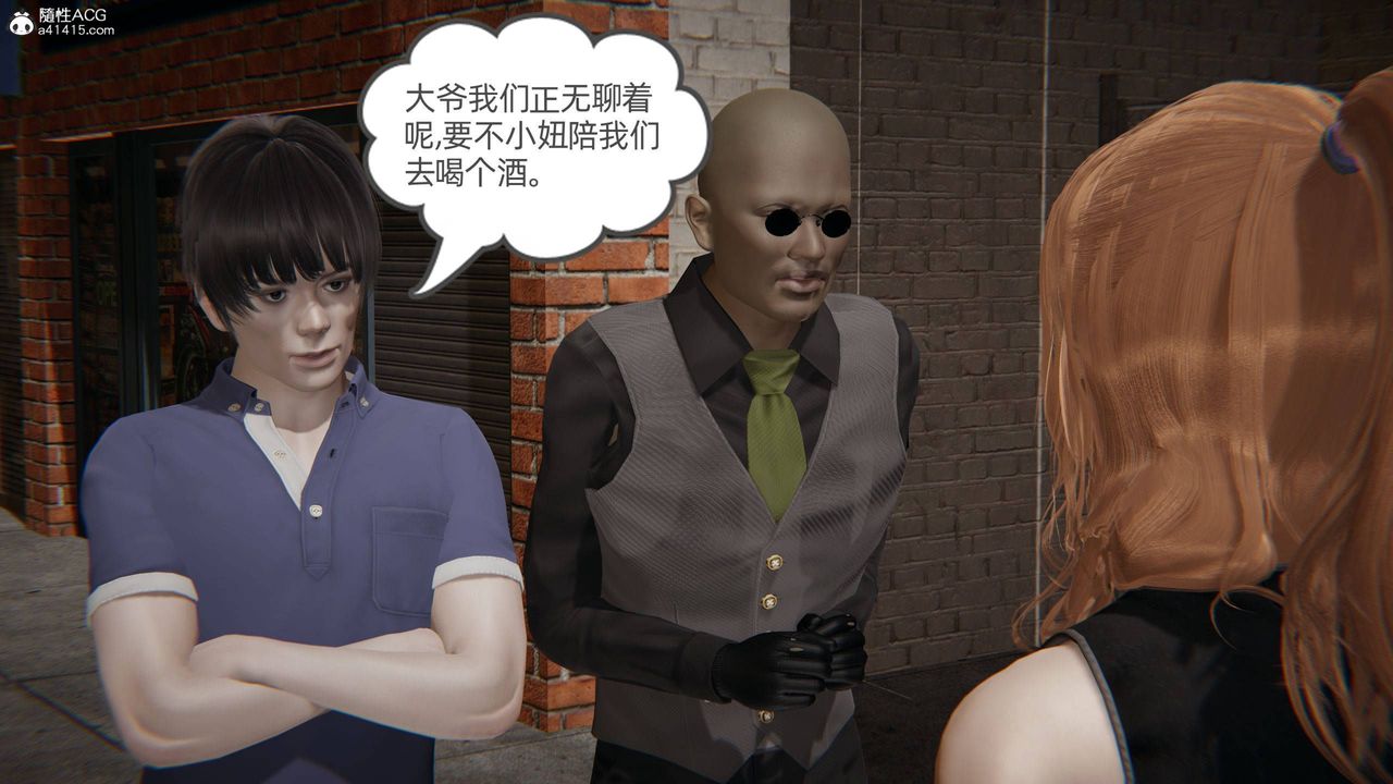 《[3D]我的超能力》漫画 第31話