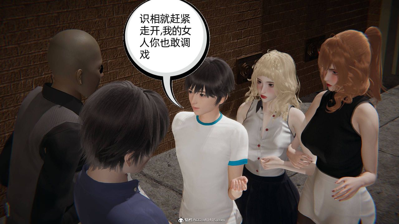 《[3D]我的超能力》漫画 第31話