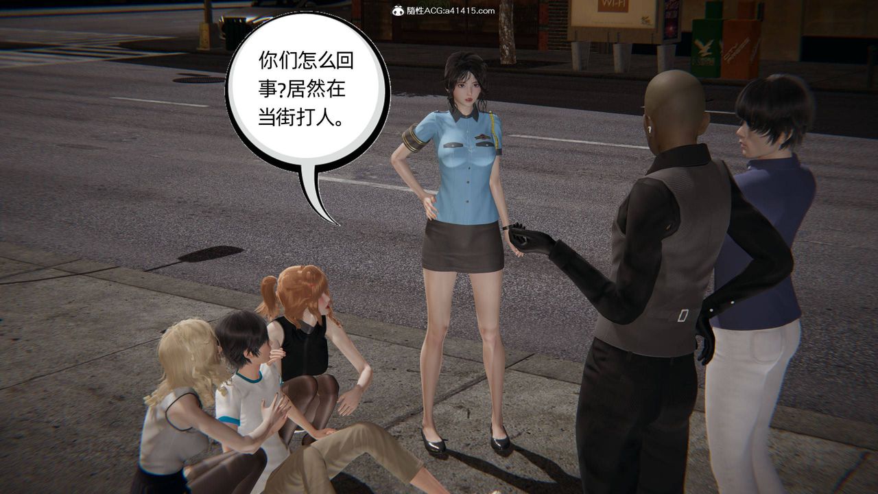 《[3D]我的超能力》漫画 第31話