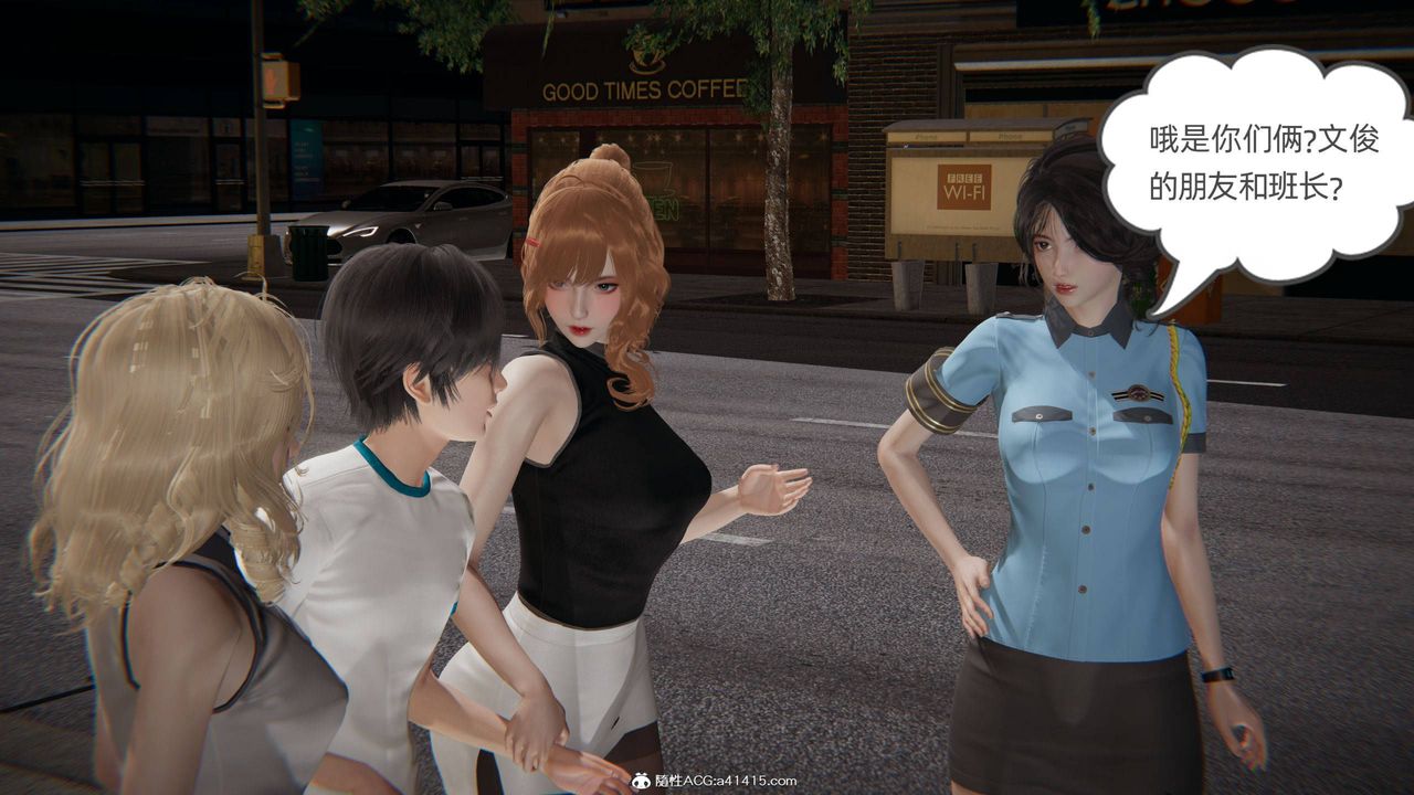 《[3D]我的超能力》漫画 第31話