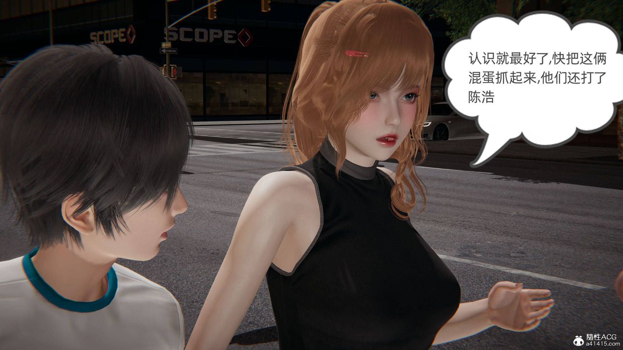 《[3D]我的超能力》漫画 第31話