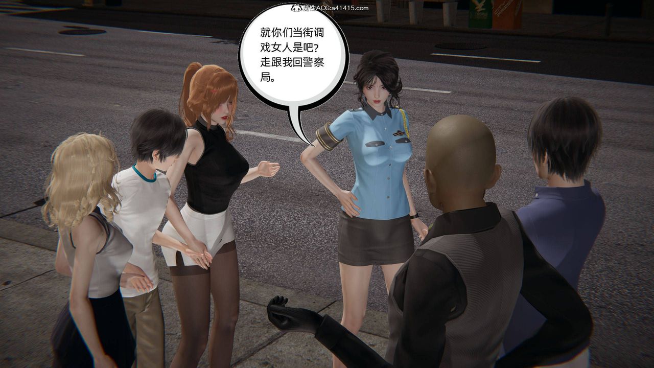 《[3D]我的超能力》漫画 第31話