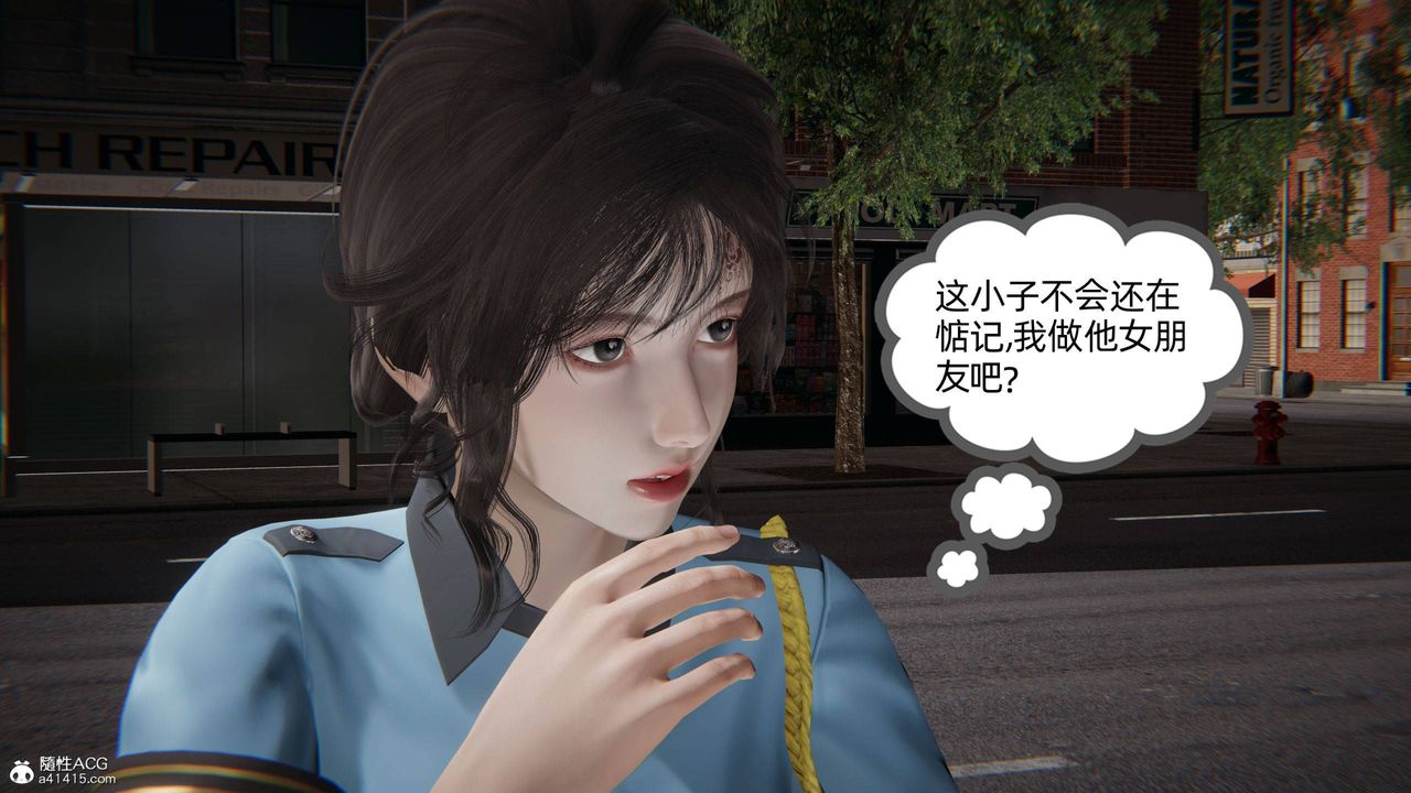 《[3D]我的超能力》漫画 第31話