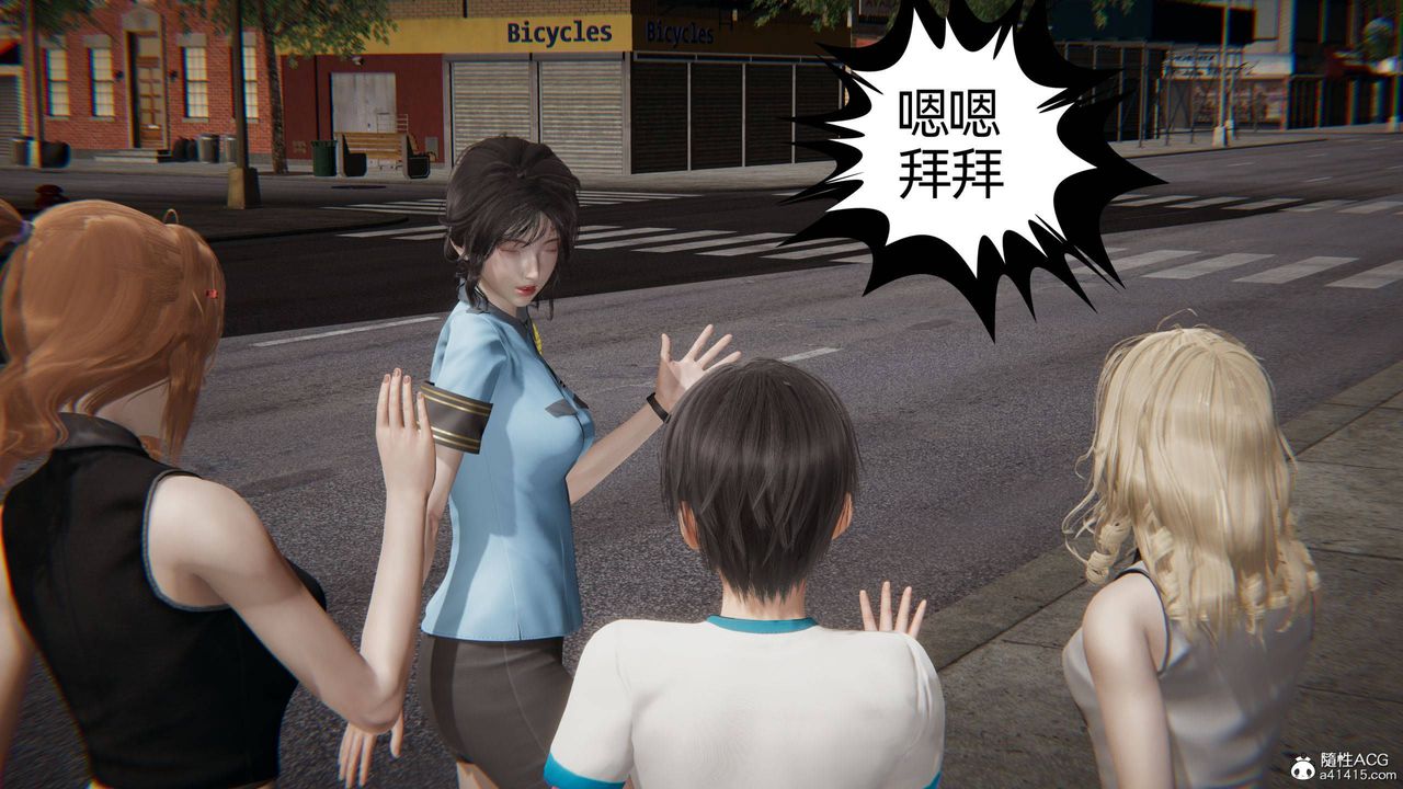 《[3D]我的超能力》漫画 第32話