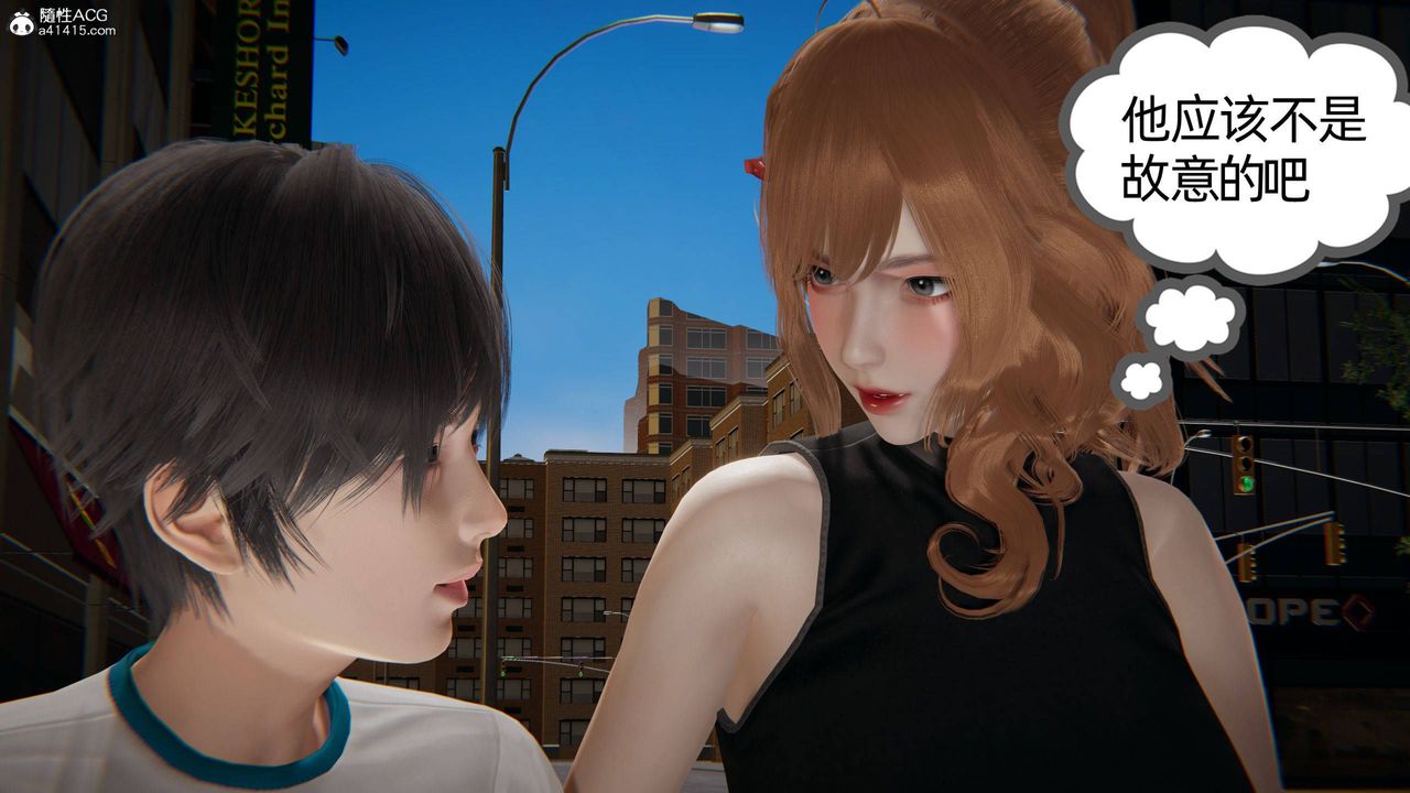 《[3D]我的超能力》漫画 第32話