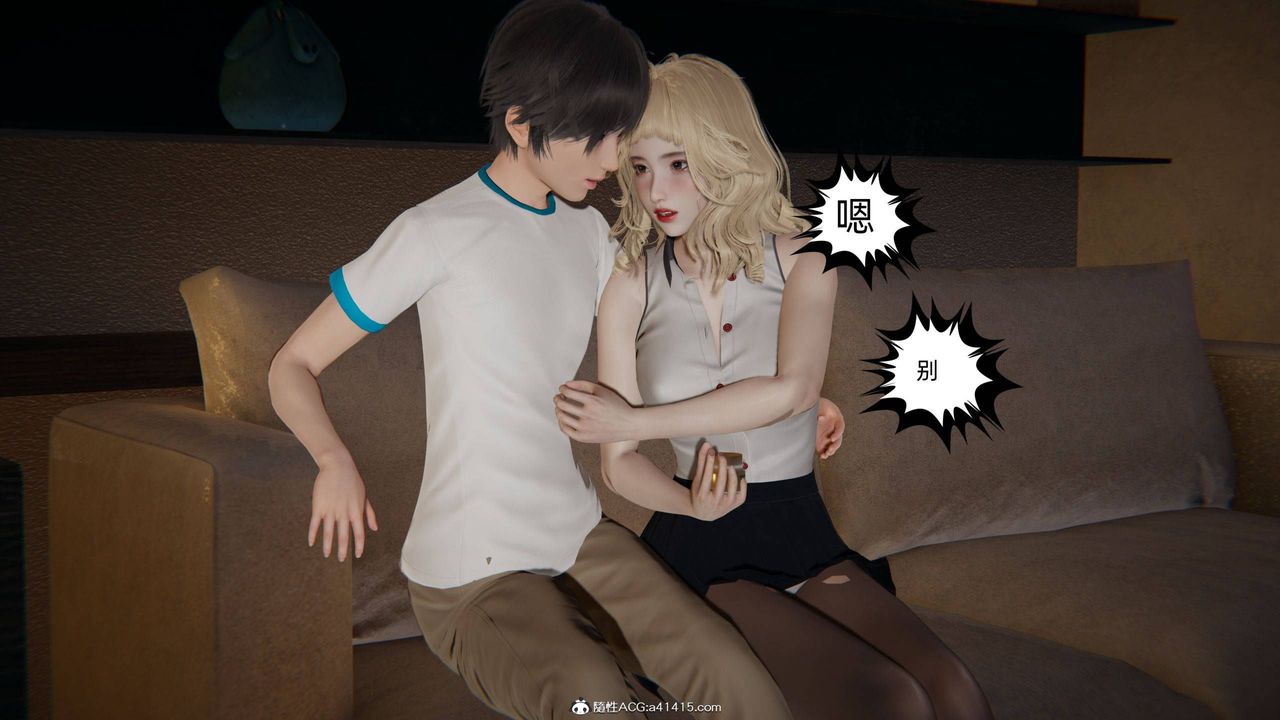 《[3D]我的超能力》漫画 第32話