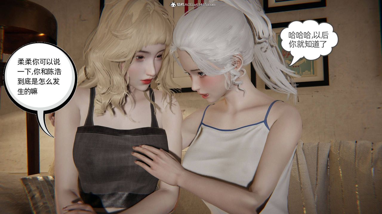《[3D]我的超能力》漫画 第34話