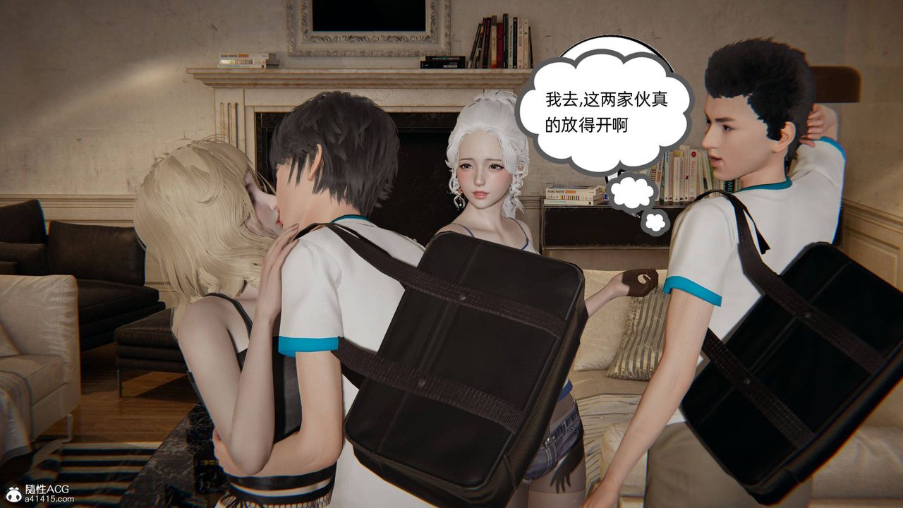 《[3D]我的超能力》漫画 第34話