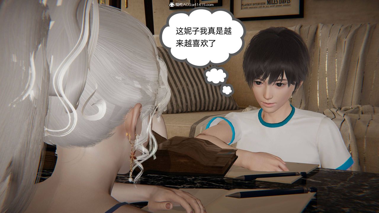 《[3D]我的超能力》漫画 第34話