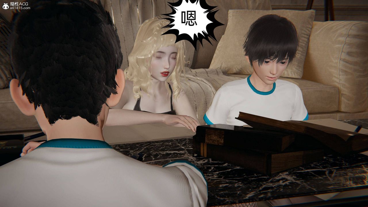 《[3D]我的超能力》漫画 第35話