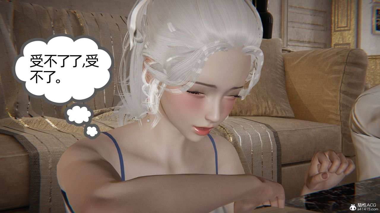《[3D]我的超能力》漫画 第35話