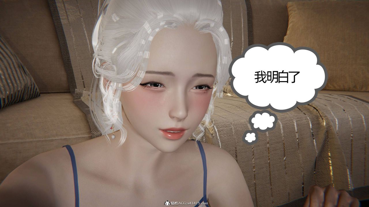 《[3D]我的超能力》漫画 第35話