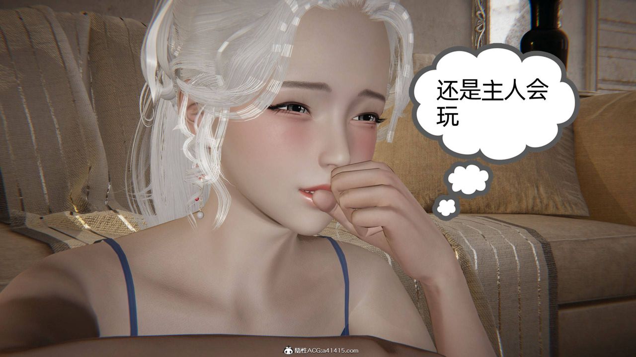 《[3D]我的超能力》漫画 第35話
