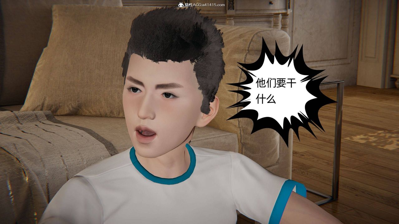 《[3D]我的超能力》漫画 第35話