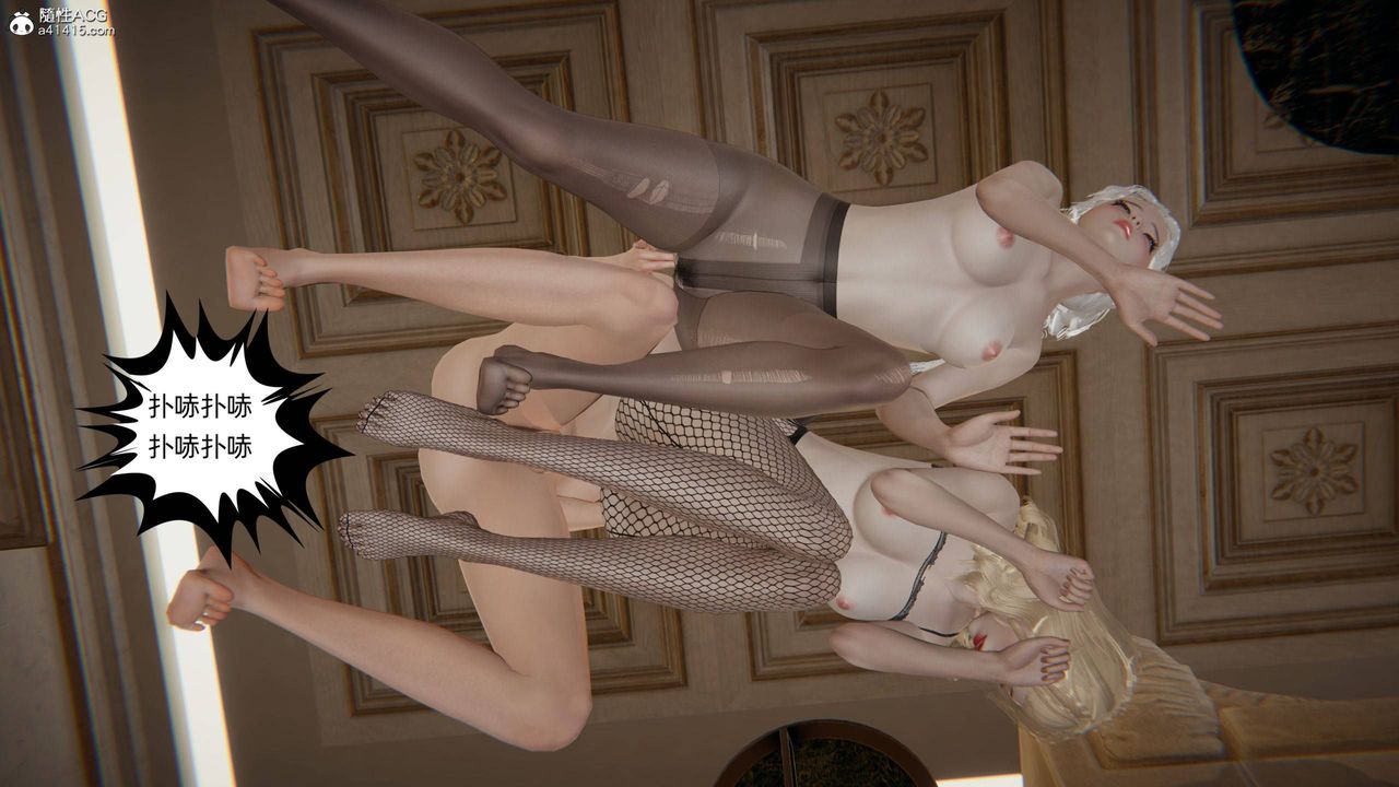 《[3D]我的超能力》漫画 第35話