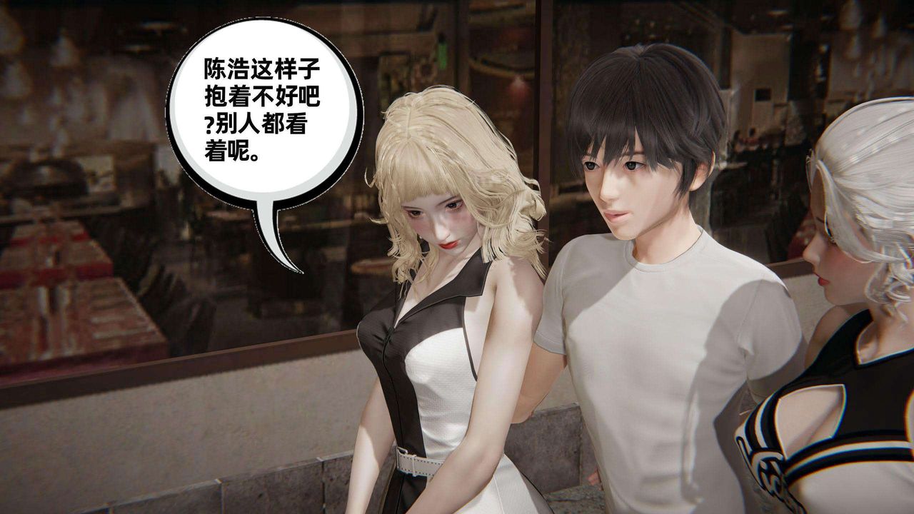 《[3D]我的超能力》漫画 第36話