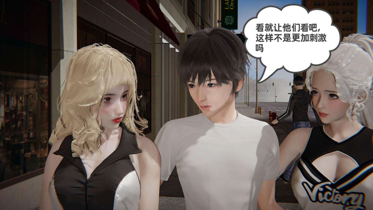 《[3D]我的超能力》漫画 第36話