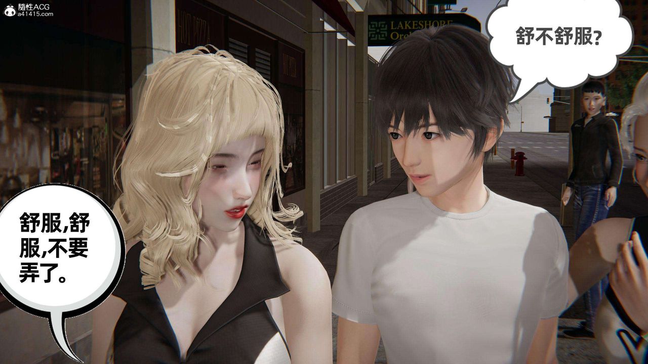 《[3D]我的超能力》漫画 第36話