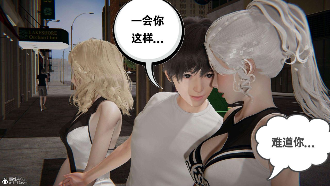 《[3D]我的超能力》漫画 第36話