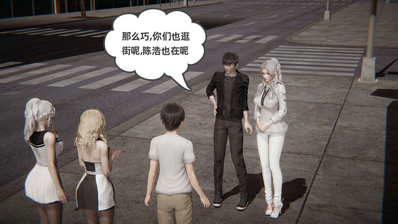 《[3D]我的超能力》漫画 第36話