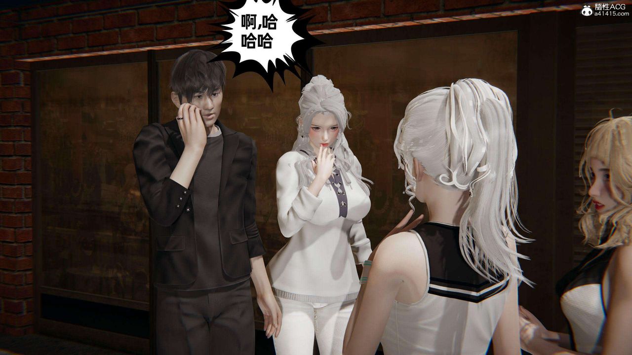 《[3D]我的超能力》漫画 第36話