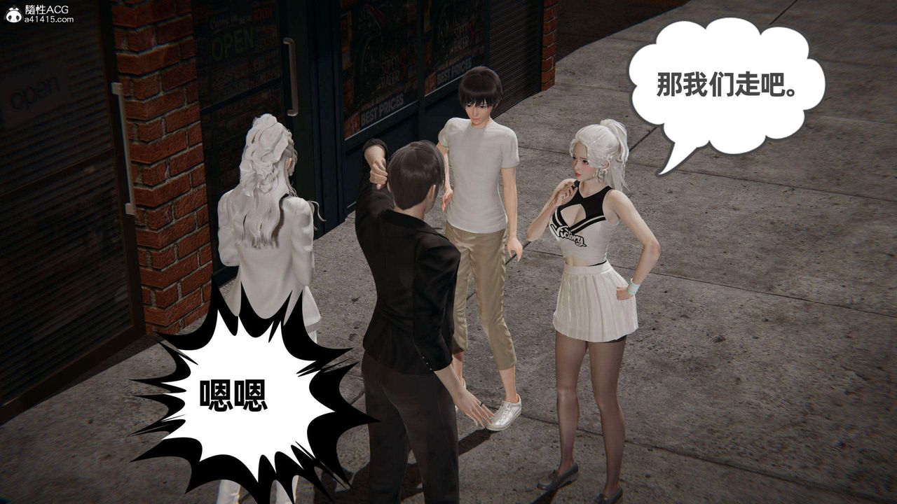 《[3D]我的超能力》漫画 第36話