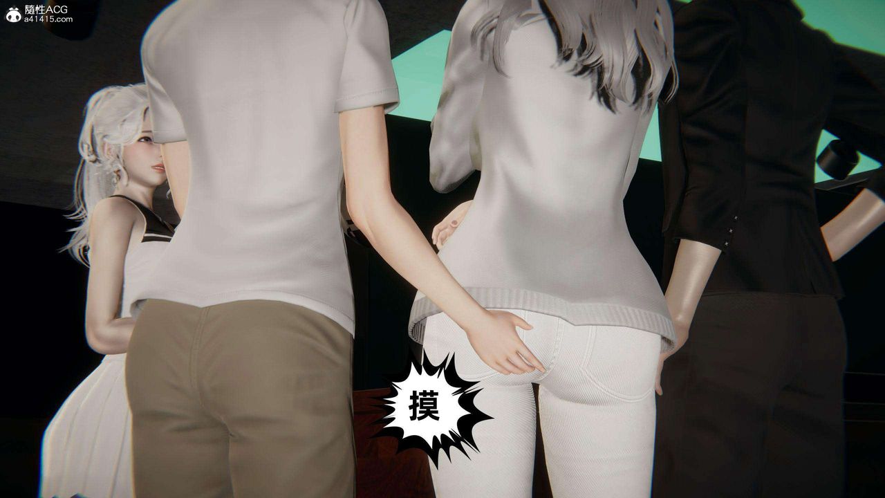《[3D]我的超能力》漫画 第36話