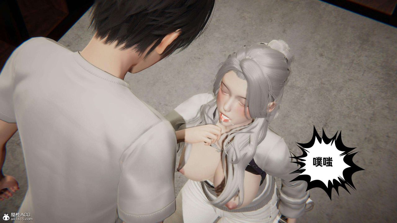 《[3D]我的超能力》漫画 第37話
