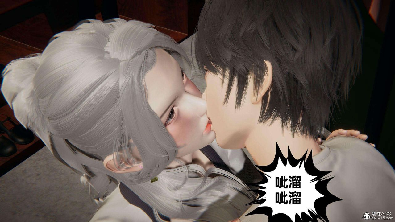 《[3D]我的超能力》漫画 第37話