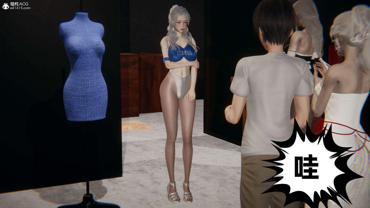《[3D]我的超能力》漫画 第38話