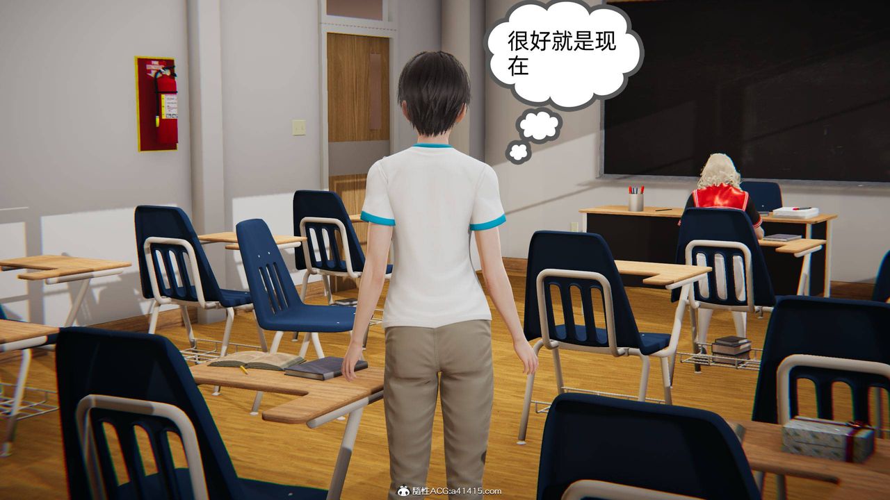 《[3D]我的超能力》漫画 第04話