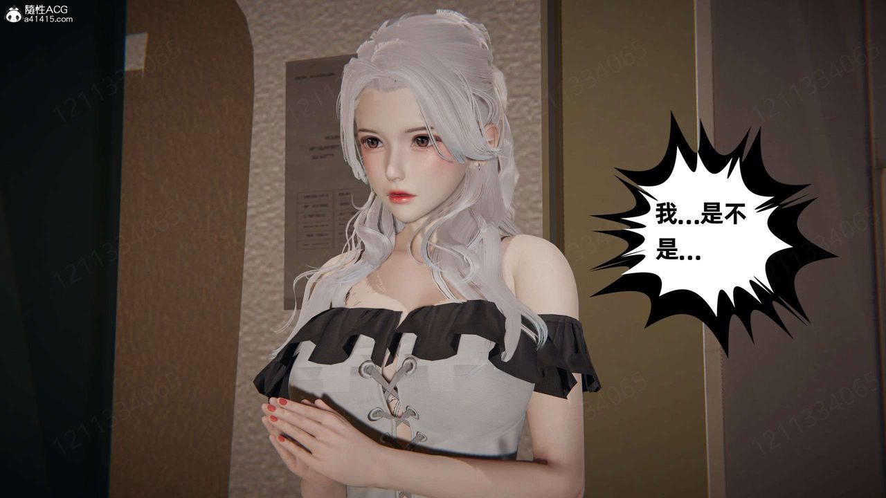 《[3D]我的超能力》漫画 第42話