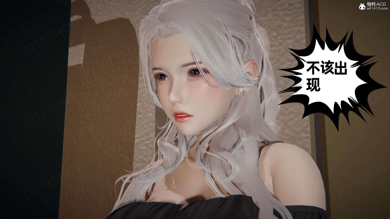 《[3D]我的超能力》漫画 第42話