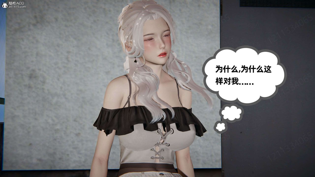 《[3D]我的超能力》漫画 第42話