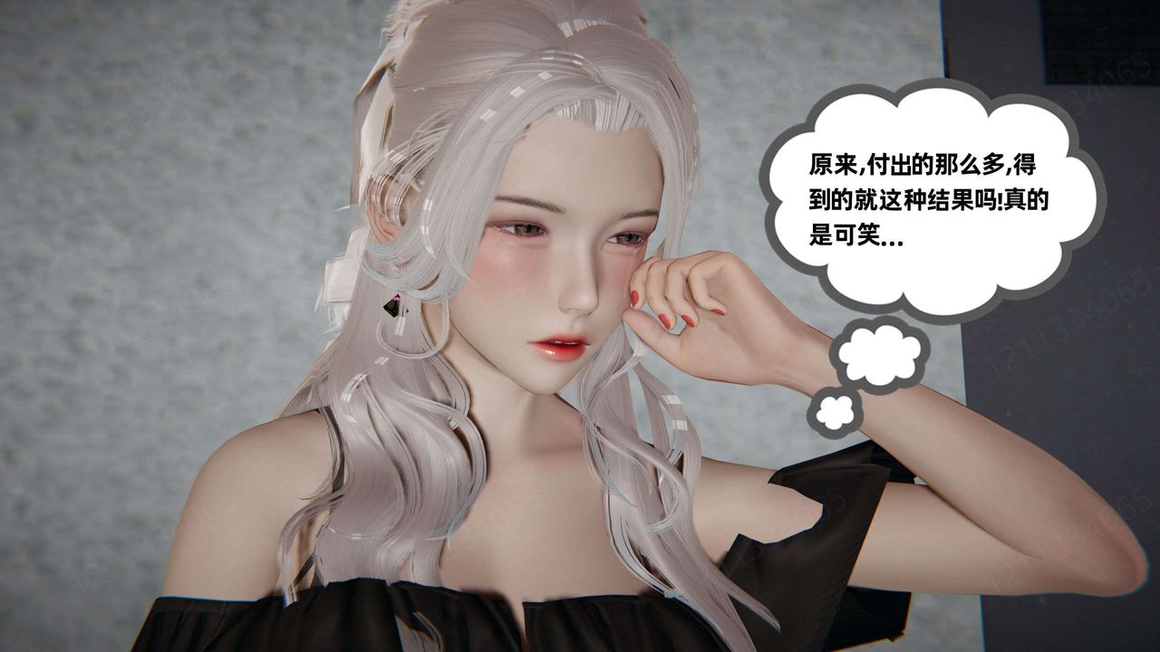 《[3D]我的超能力》漫画 第42話