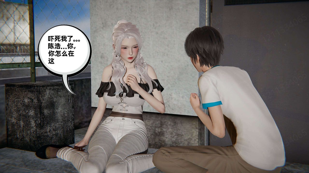 《[3D]我的超能力》漫画 第42話