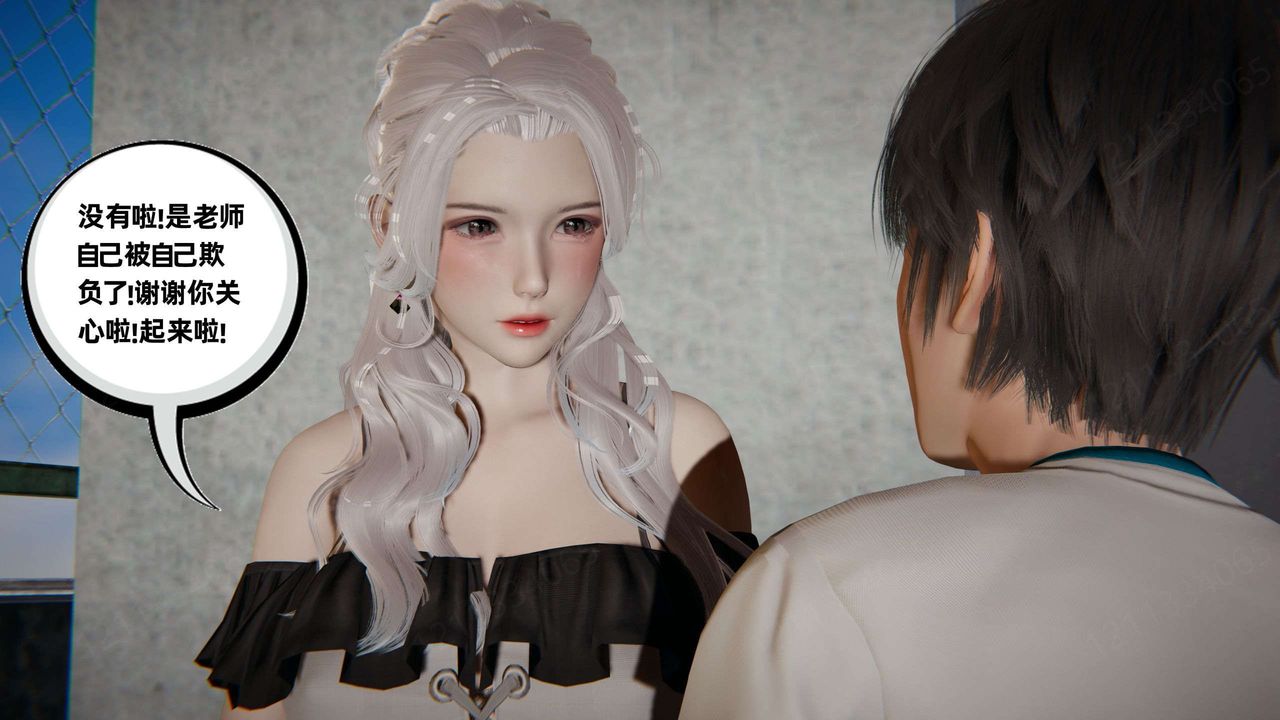 《[3D]我的超能力》漫画 第43話
