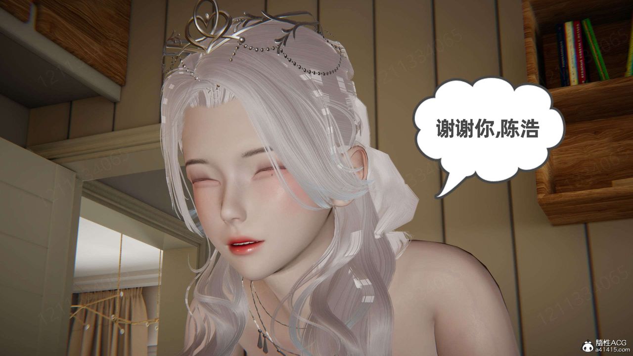 《[3D]我的超能力》漫画 第43話