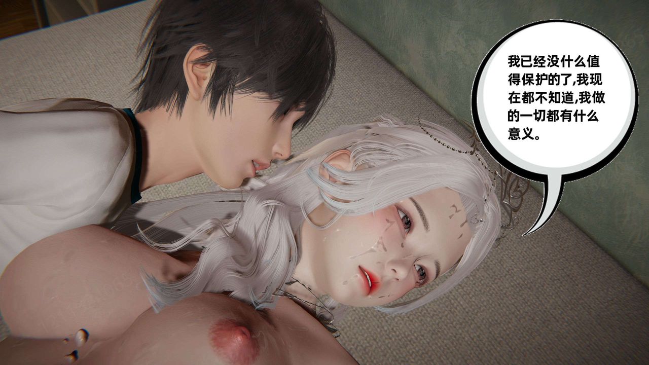 《[3D]我的超能力》漫画 第44話