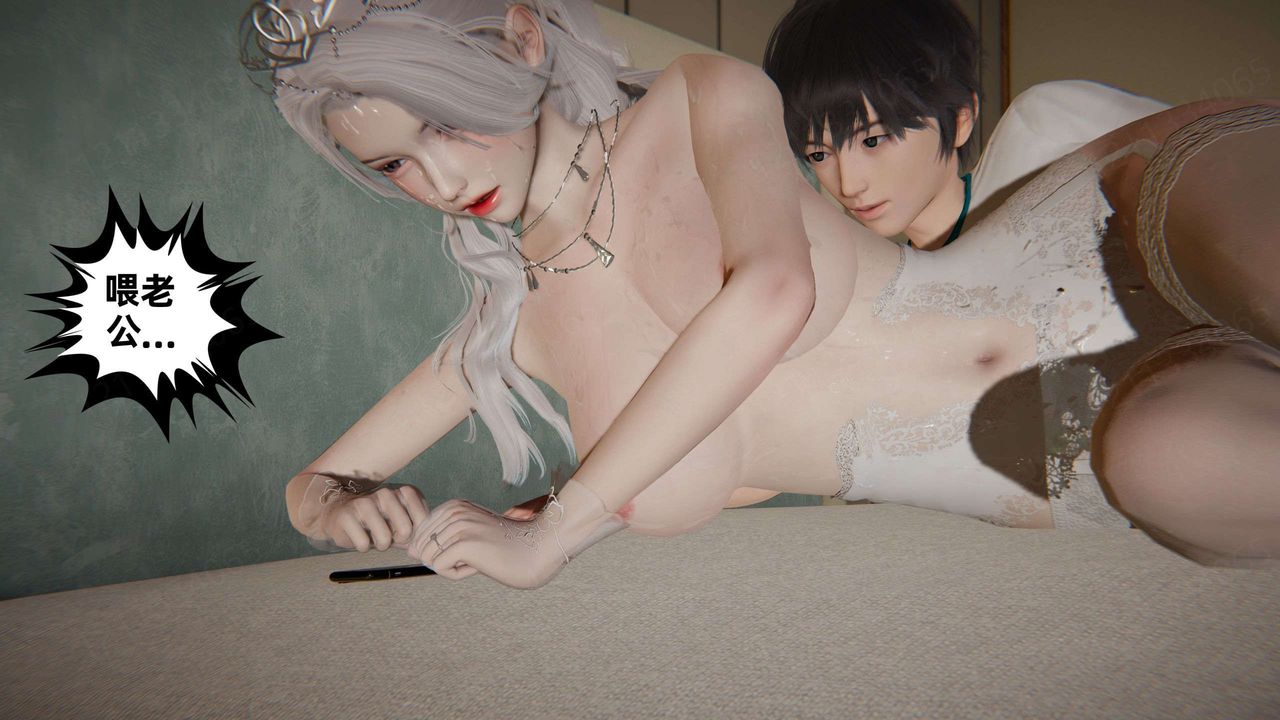 《[3D]我的超能力》漫画 第44話
