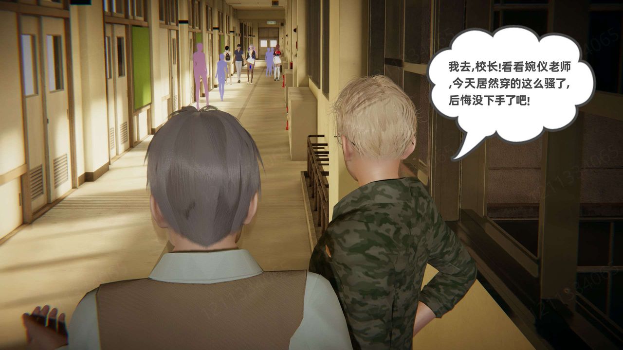 《[3D]我的超能力》漫画 第45話