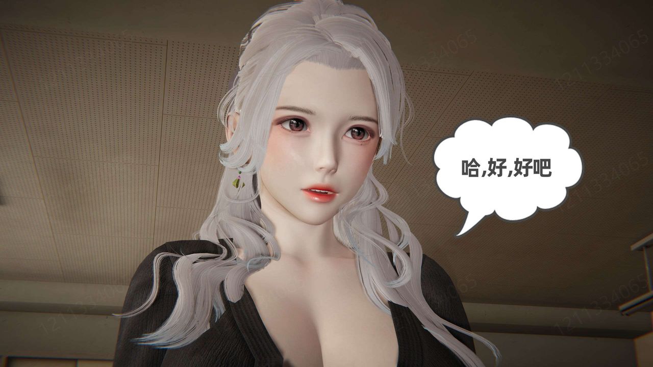 《[3D]我的超能力》漫画 第46話