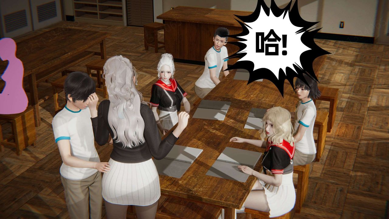 《[3D]我的超能力》漫画 第46話