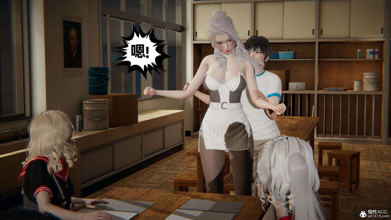 《[3D]我的超能力》漫画 第46話