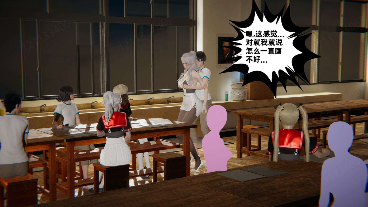 《[3D]我的超能力》漫画 第46話