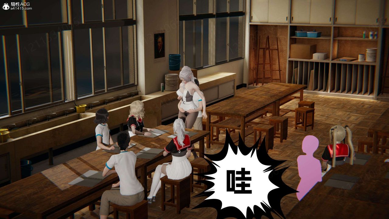 《[3D]我的超能力》漫画 第46話