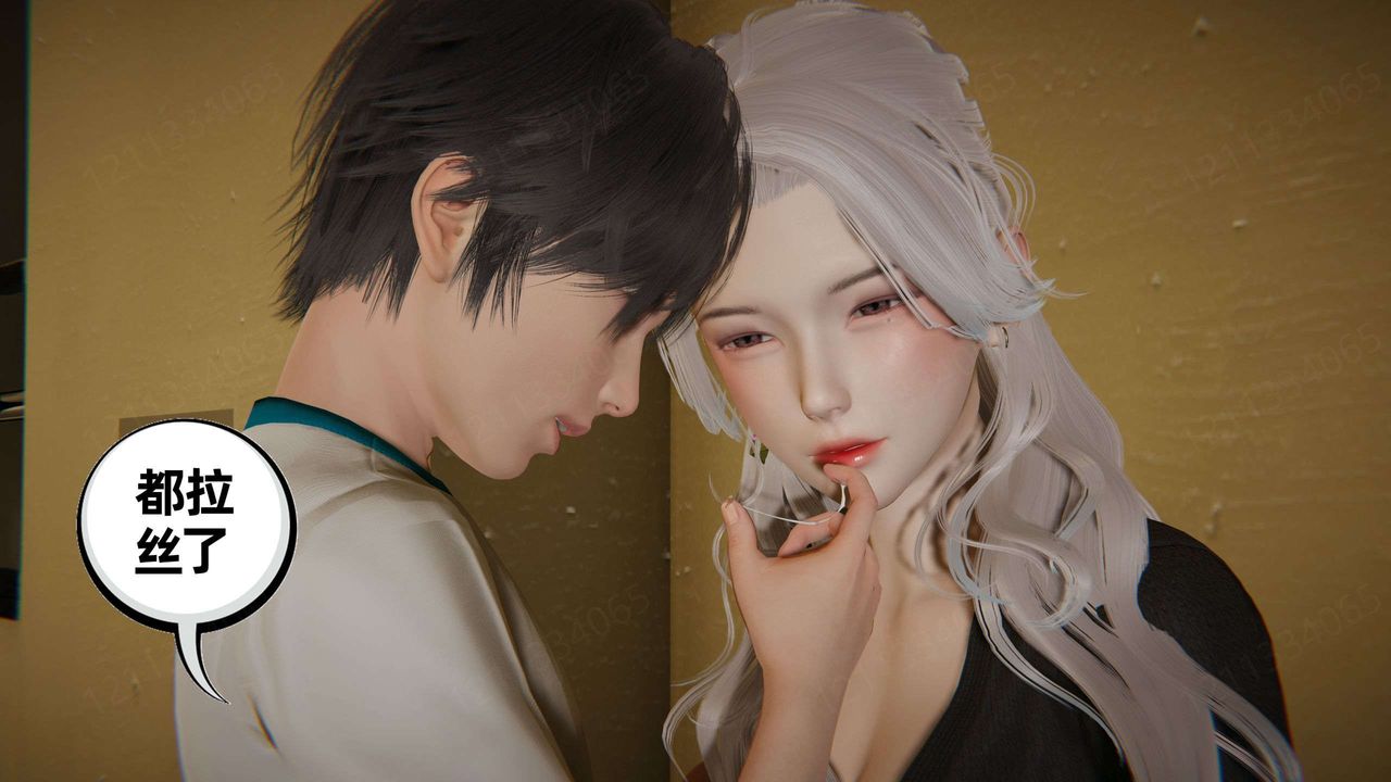 《[3D]我的超能力》漫画 第46話