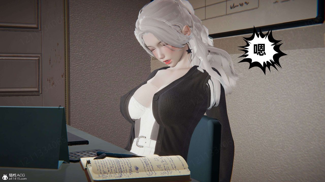 《[3D]我的超能力》漫画 第47話