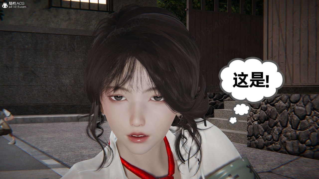 《[3D]我的超能力》漫画 第48話